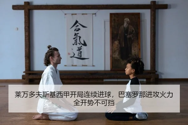 lai-wan-duo-fu-si-ji-xi-jia-kai-ju-lian-xu-jin-qiu-ba-sai-luo-na-jin-gong-huo-li-quan-kai-shi-bu-ke-dang-2-644.jpg